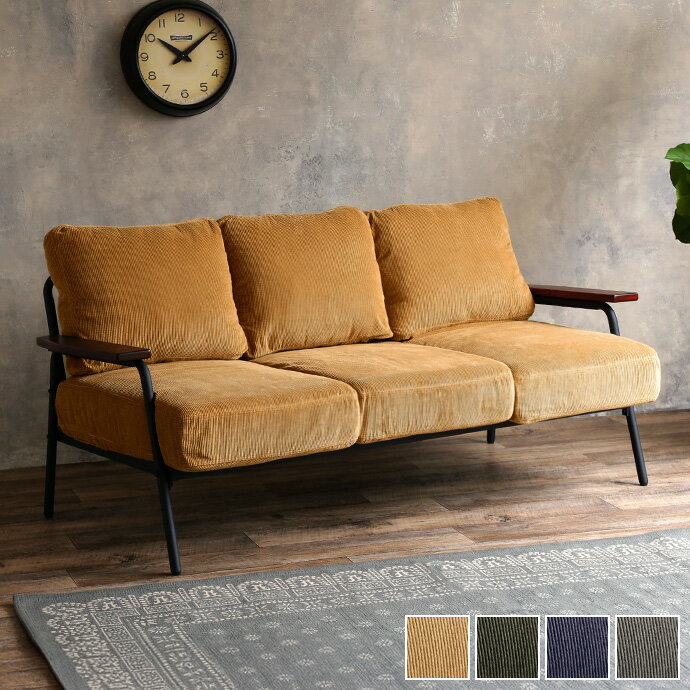 楽天市場】コーデュロイ（横幅（cm）160 ～ 169.9）（ソファ・ソファ