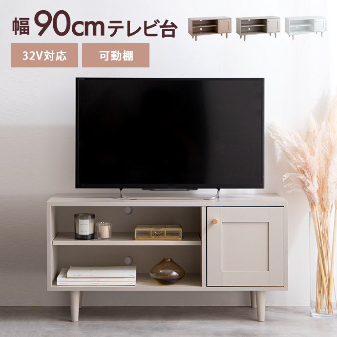 楽天市場】ピンク（テレビ台・ローボード｜収納家具）：インテリア