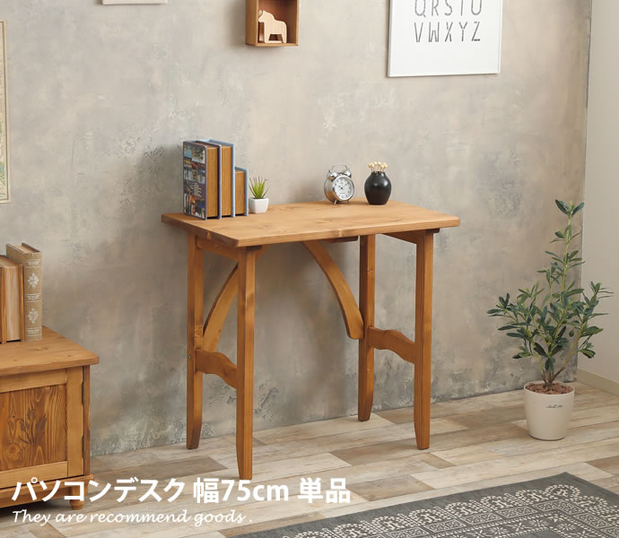 楽天市場】カントリー 家具（パソコンデスク｜デスク）：インテリア