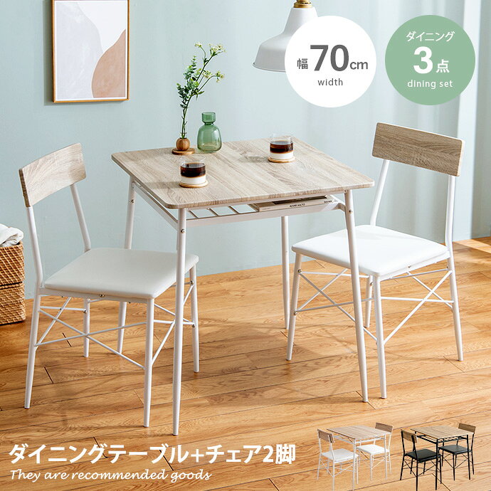 楽天市場】【クーポンで10％OFF! 2/23 2:00~23:59まで☆】ダイニング