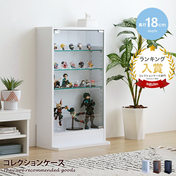 楽天市場】ディスプレイ 棚（テイスト（インテリア）エレガント）の通販