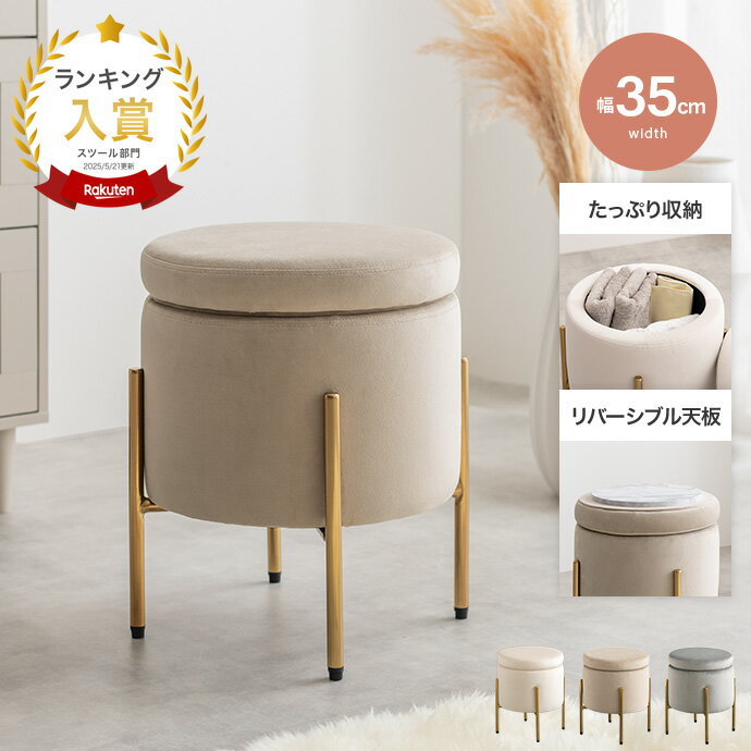 楽天市場】オットマン 収納（テイスト（インテリア）クラシック