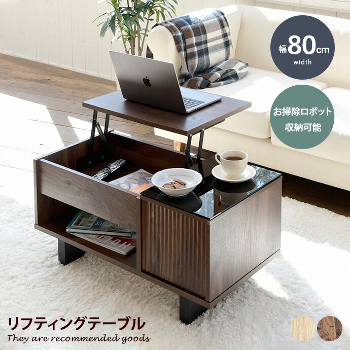 楽天市場】【MAX50％OFF! 2/25 0:00~23:59まで☆】テーブル