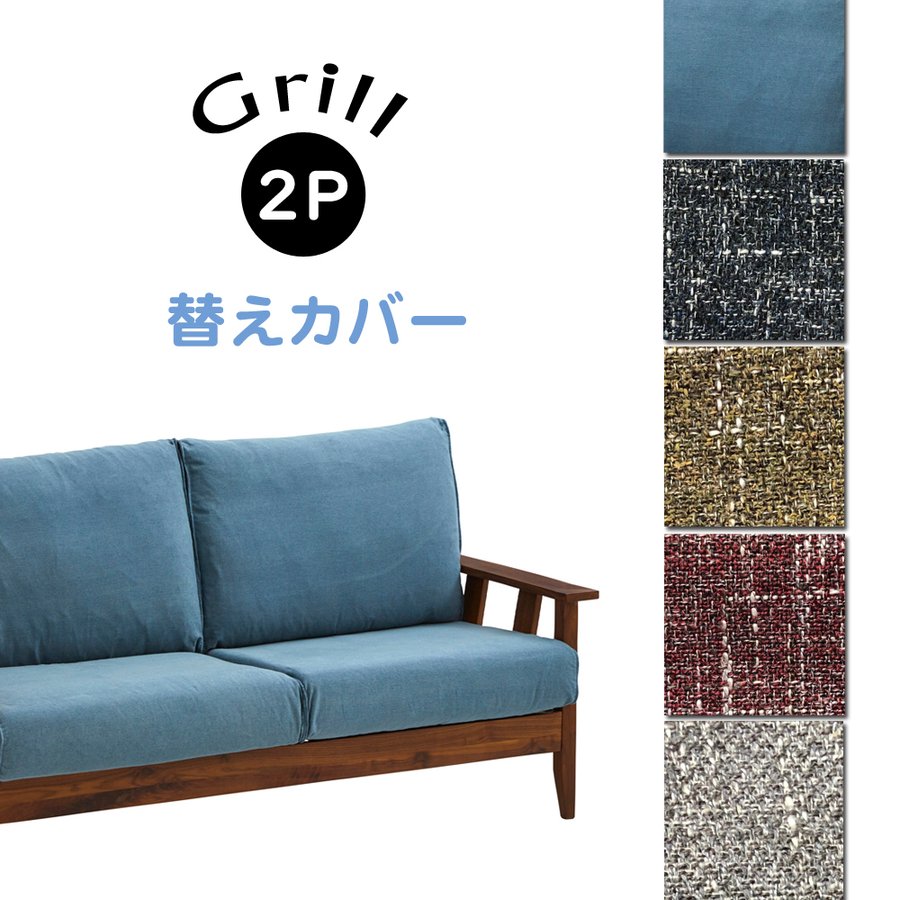 楽天市場】デニム ソファカバーの通販