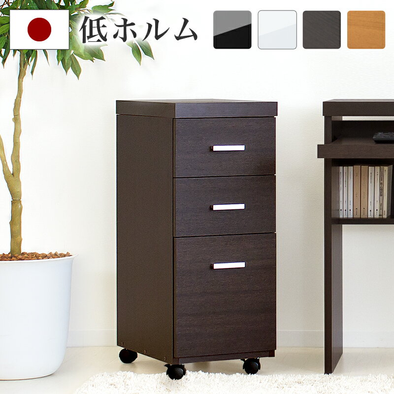 楽天市場】ダークブラウン（段数（引き出し）3段）（タンス・チェスト