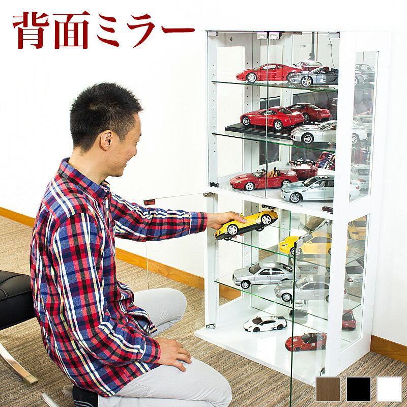 楽天市場】ミニカー コレクションケース 1／18の通販