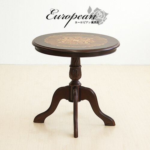 楽天市場】丸テーブル 猫脚 アンティークの通販