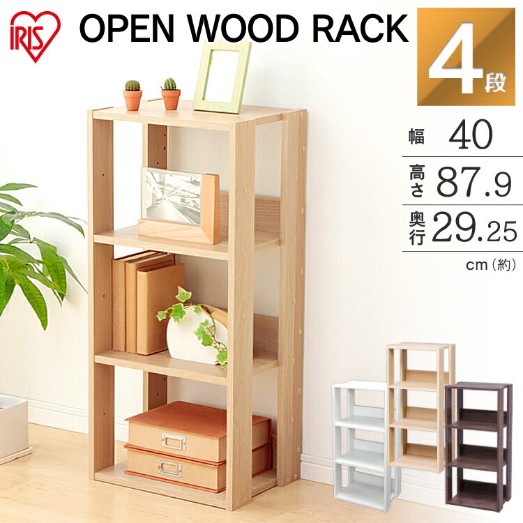楽天市場】ウッドラック（横幅（cm）40 ～ 49.9・高さ（cm）80 ～ 89.9