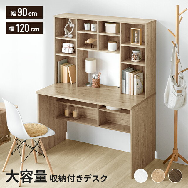 楽天市場】本棚（カラーブラウン）（パソコンデスク｜デスク