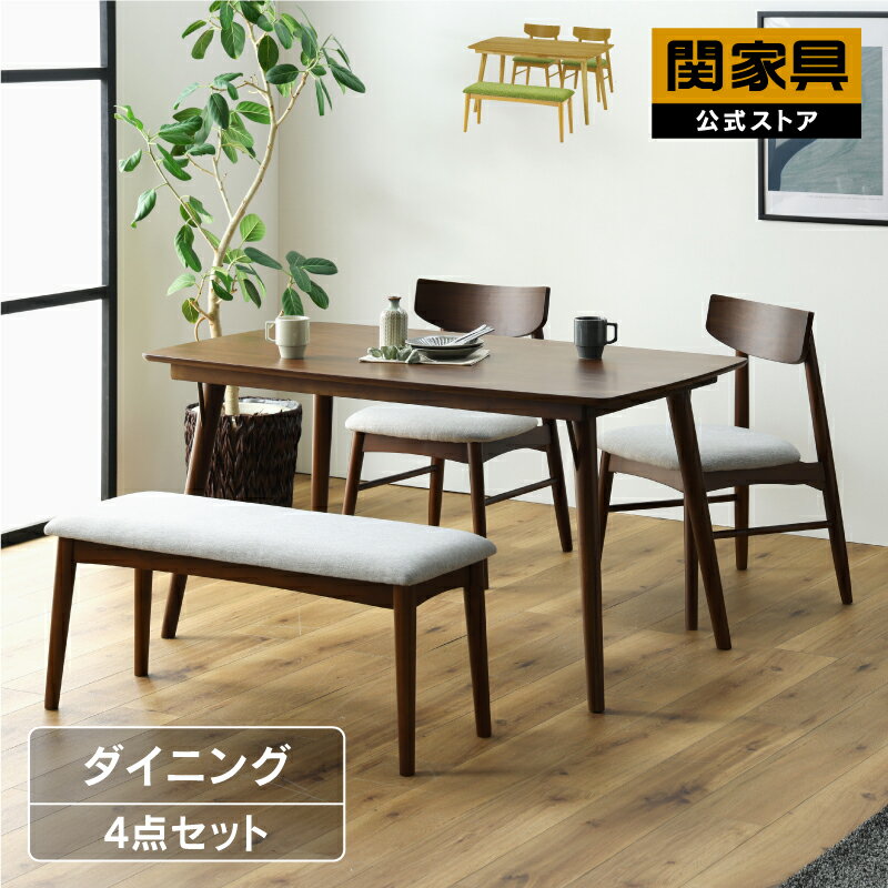 楽天市場】関家具（ダイニングセット｜インテリア・寝具・収納）の通販