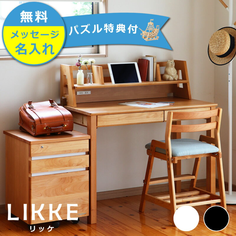 楽天市場】オークヴィレッジ 学習机の通販