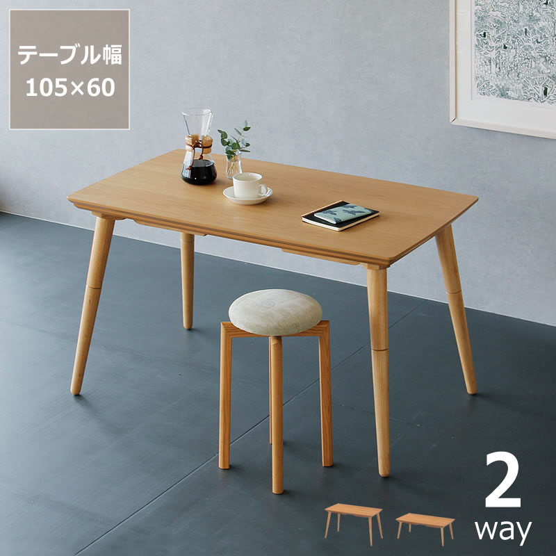 楽天市場】こたつ 105 手元コントローラーの通販