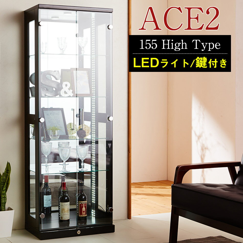 楽天市場】ガラス ディスプレイラック（カラーブラック）（インテリア