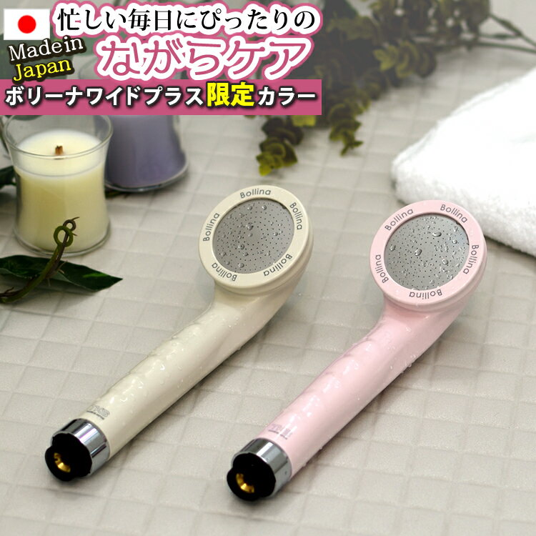 楽天市場】田中金属 シャワーヘッドの通販