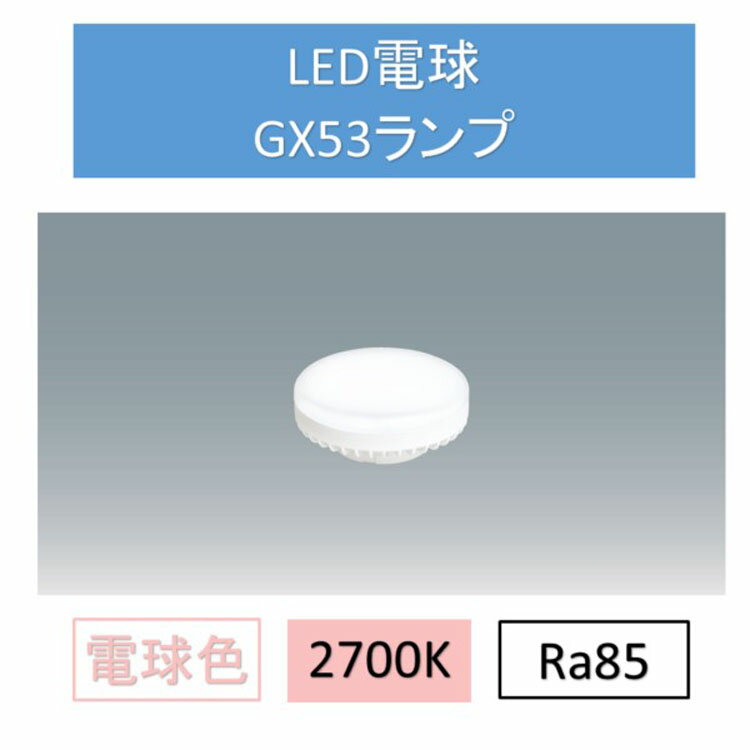 楽天市場】ldf7l gx53 2の通販