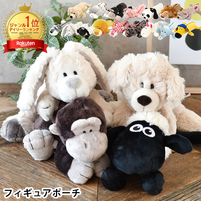 楽天市場】nici ユキウサギの通販