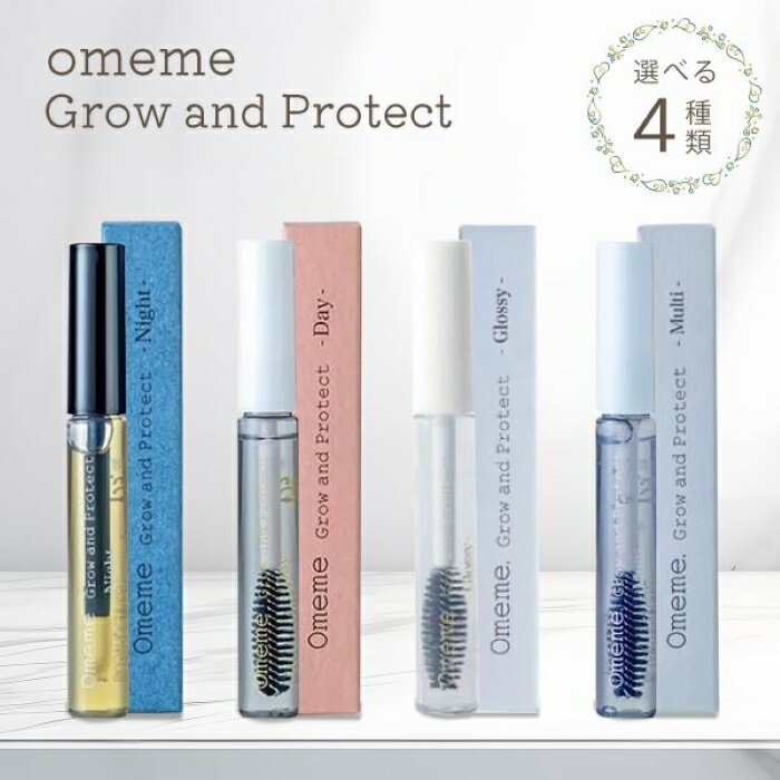 楽天市場】omeme（美容・コスメ・香水）の通販