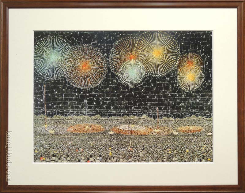 楽天市場】山下清 絵の通販