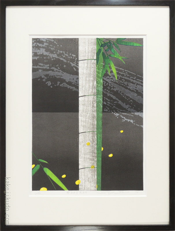 楽天市場】佐野せいじの通販