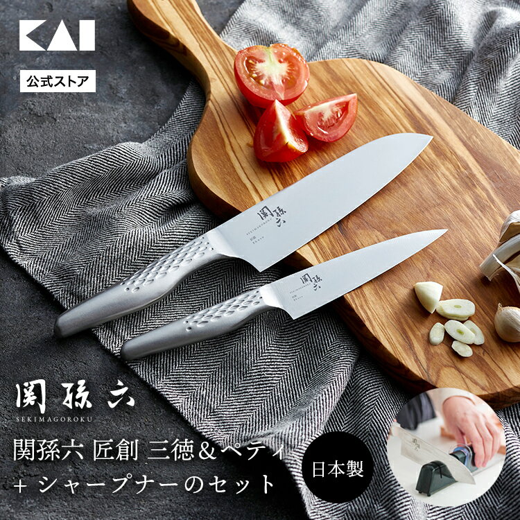 楽天市場】関孫六 包丁 3本 セットの通販