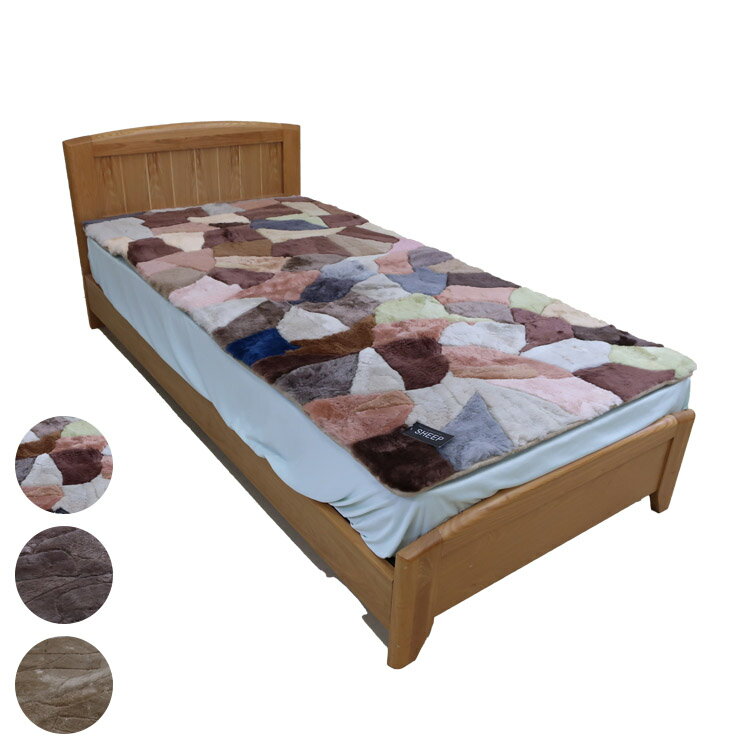 楽天市場】ムートン シーツ シングルの通販