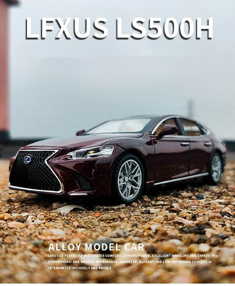楽天市場】京商 lexus ls500 1／43 ミニカーの通販