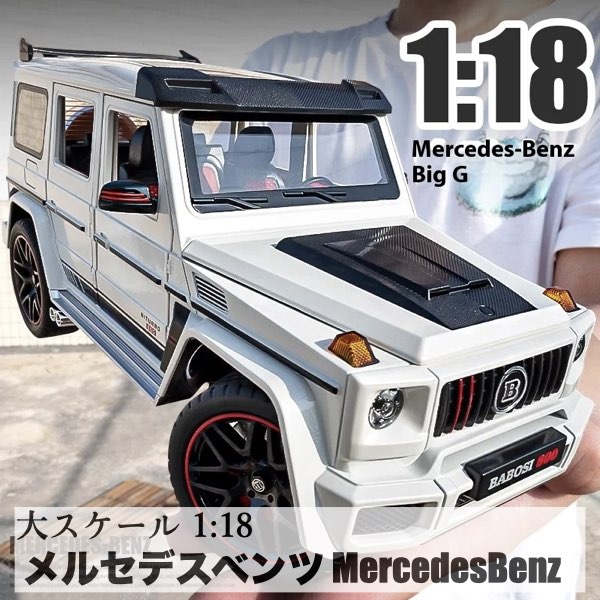 楽天市場】brabus ブラバス1／18の通販