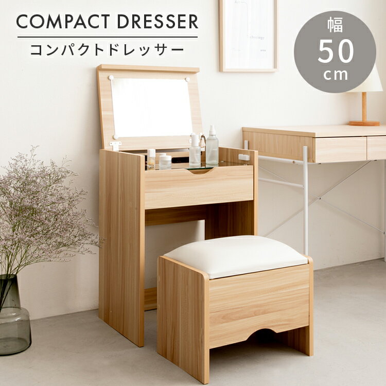 楽天市場】ドレッサー・鏡台（テイスト（インテリア）ポップ