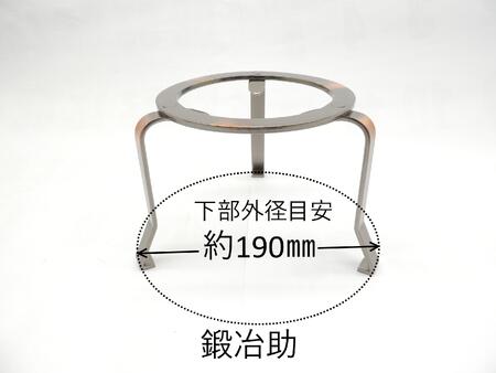 楽天市場】火鉢用 五徳の通販