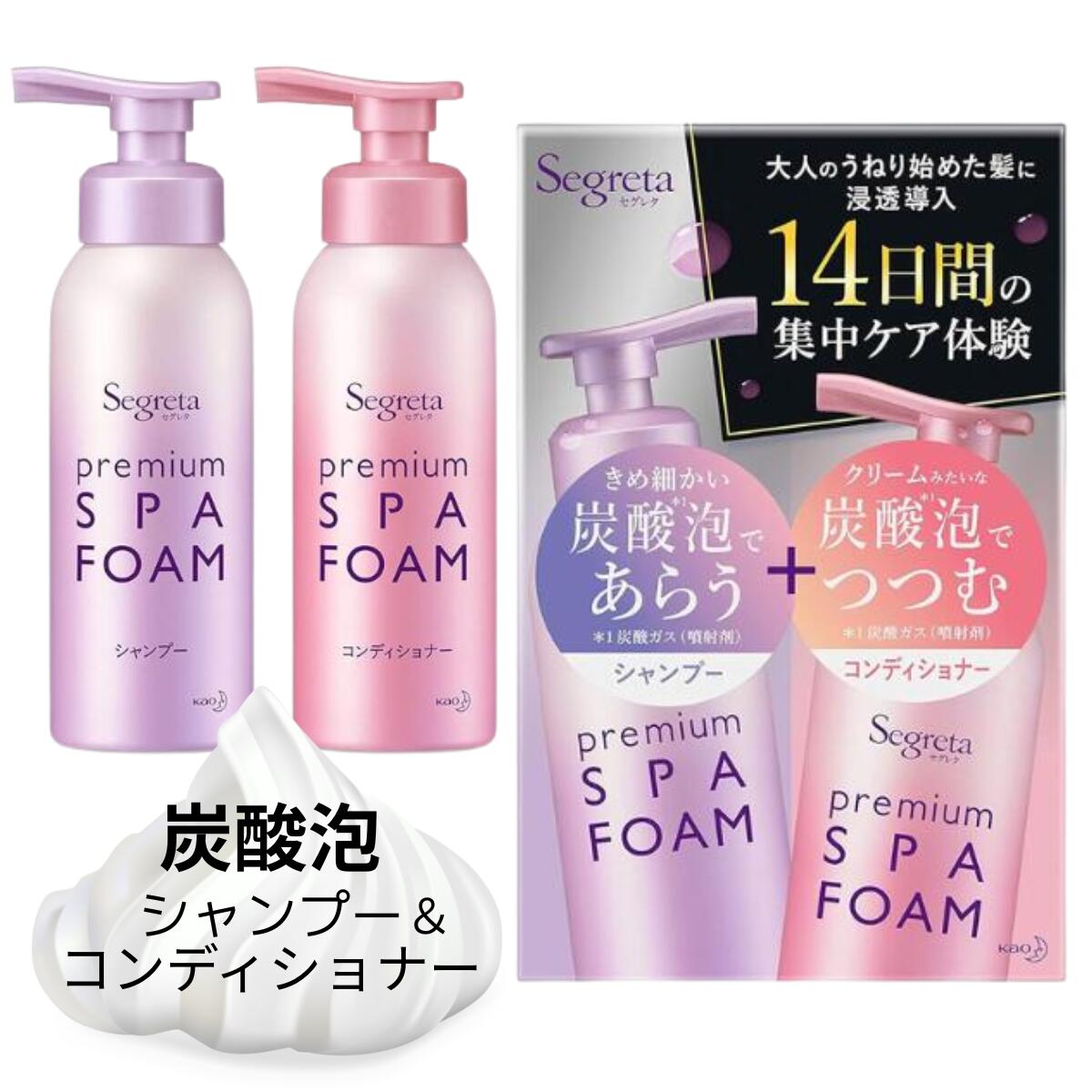 楽天市場】セグレタ プレミアム スパ フォーム シャンプーの通販