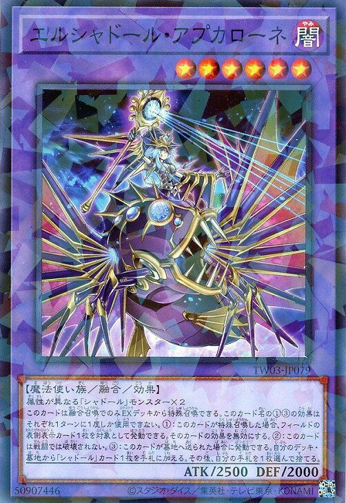 楽天市場】エルシャドールアプカローネの通販