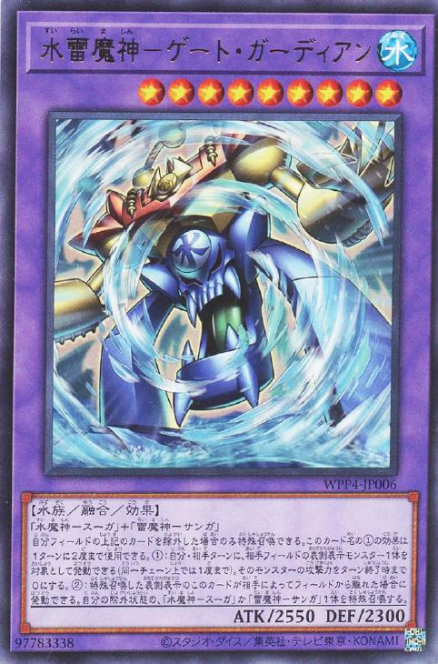 楽天市場】ゲート ガーディアンの通販