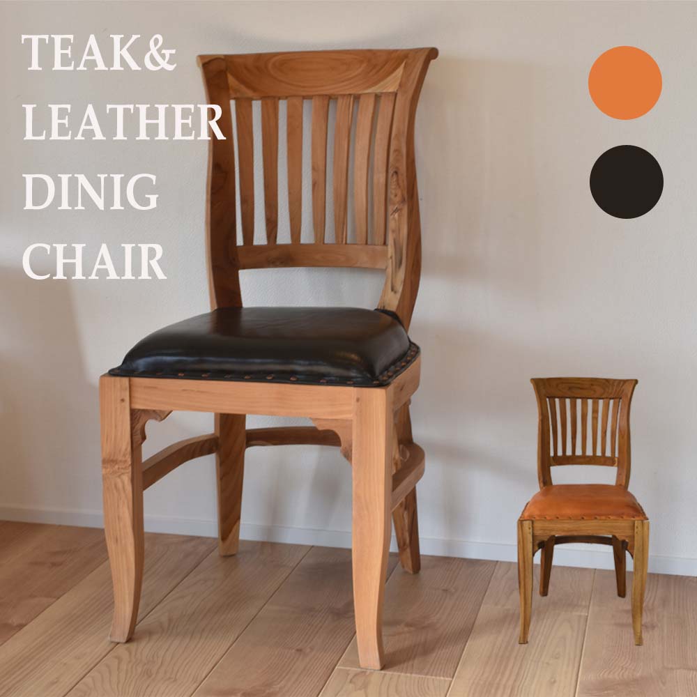 楽天市場】椅子 木製 アウトレットの通販