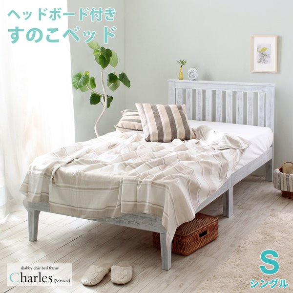 楽天市場】シャビーシック（ベッドフレーム｜ベッド）：インテリア