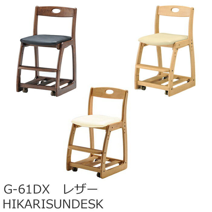 楽天市場】ヒカリ チェアの通販