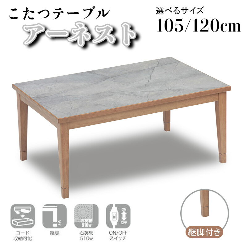 楽天市場】こたつ 協立工芸の通販