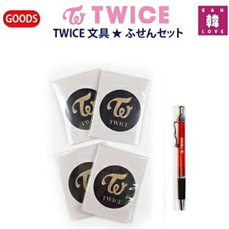 楽天市場】twice グッズ サナ（日用品雑貨・文房具・手芸）の通販