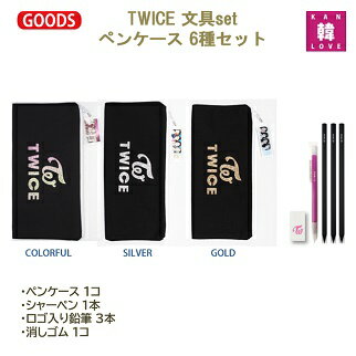 楽天市場】twice グッズ サナ（日用品雑貨・文房具・手芸）の通販