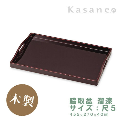 楽天市場】脇取盆 茶道の通販