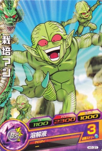 楽天市場】ドラゴンボールヒーローズ 1弾の通販