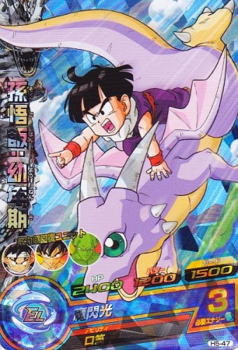 楽天市場】ドラゴンボールヒーローズ 孫悟飯 幼年期 srの通販