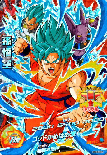 楽天市場】ゴッドかめはめ波の通販