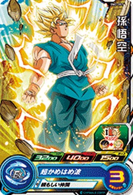 楽天市場】ドラゴンボールヒーローズbm6-asec2 孫悟空の通販