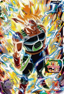 楽天市場】バーダック ドラゴンボールヒーローズの通販