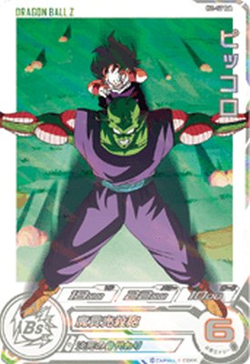 楽天市場】ドラゴンボールヒーローズ da（トレーディングカードゲーム