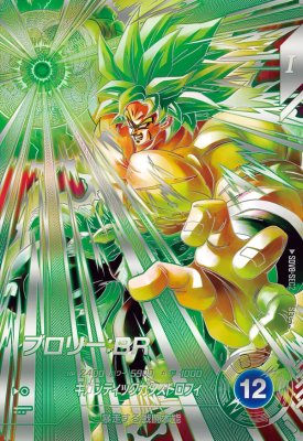 楽天市場】ブロリー カード シークレットの通販