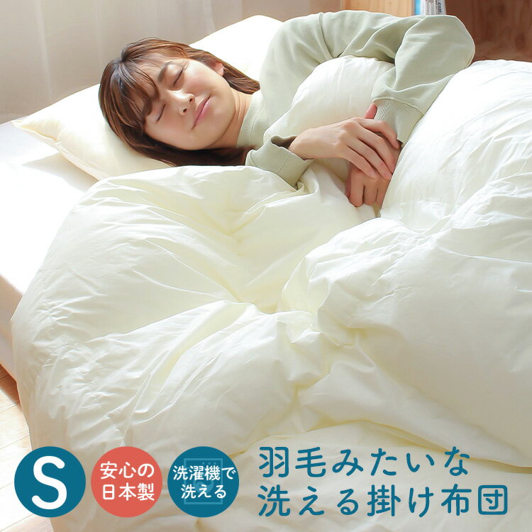 楽天市場】ダクロン ダウンライクの通販