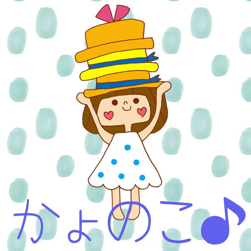 楽天市場 | かよのこHANKO楽天市場店 - ほっこりするかわいいイラスト