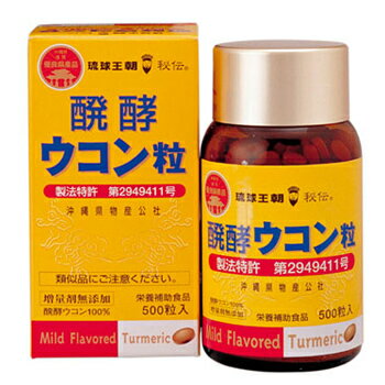 楽天市場】醗酵ウコン粒 詰め替え用 500粒×2袋の通販