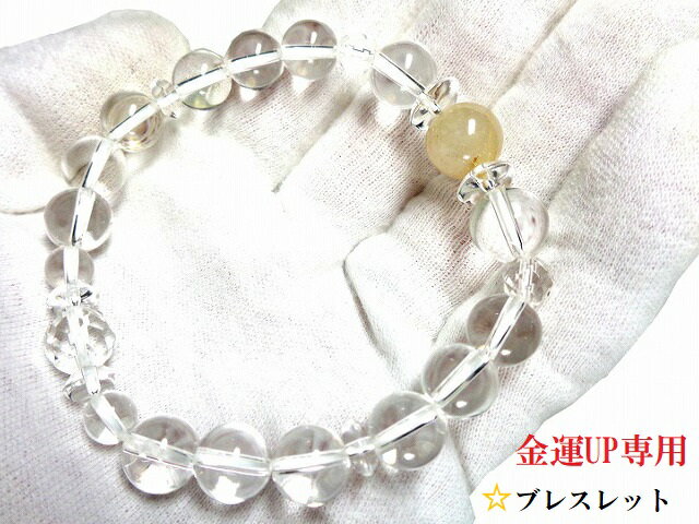 楽天市場】ギャンブル運 ルチルクォーツの通販